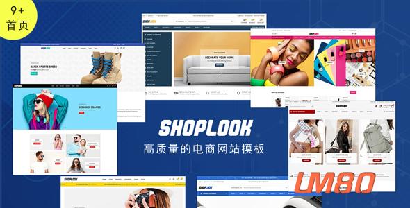 9种高端电商网站Bootstrap HTML模板 - Shoplook